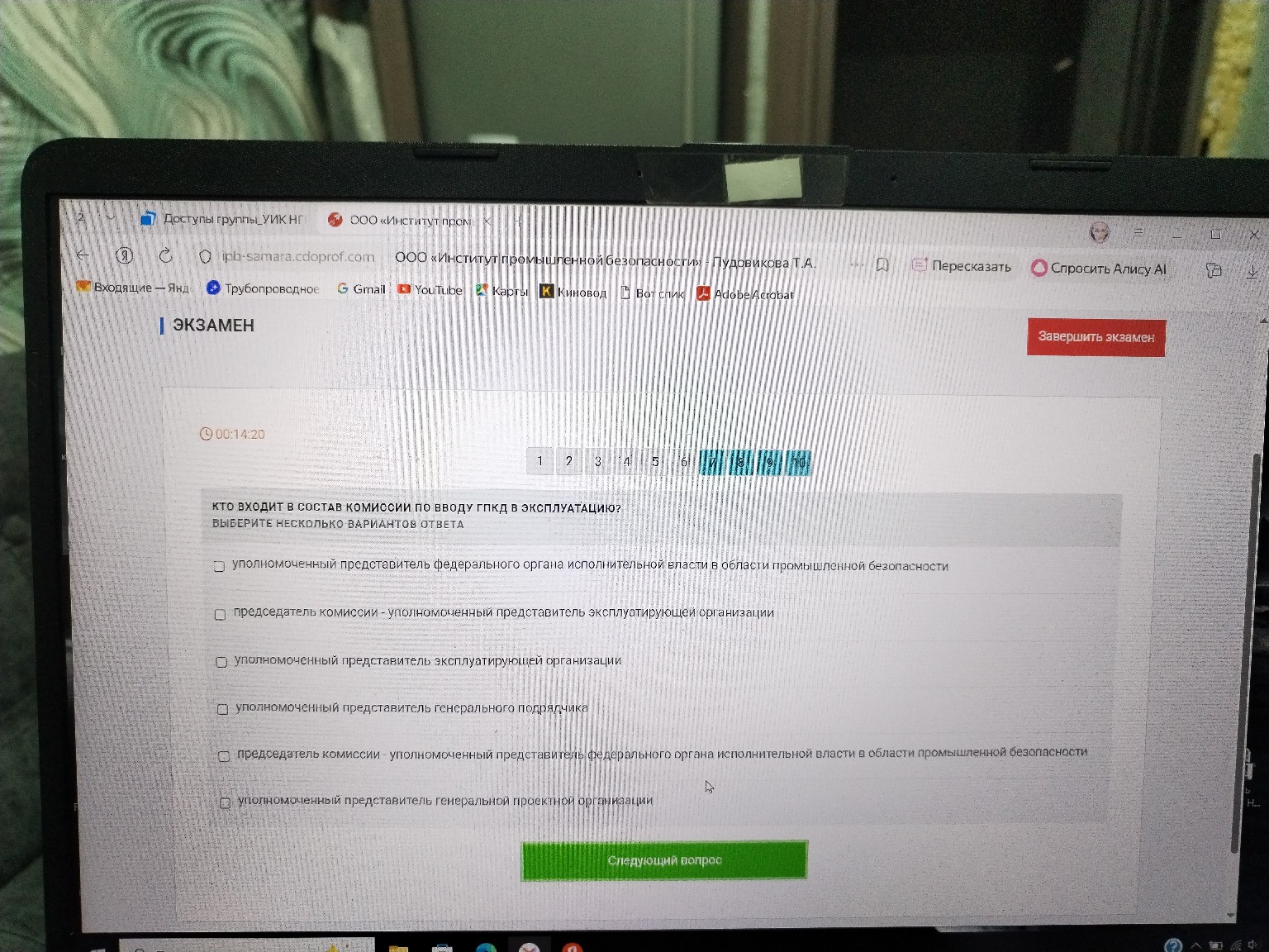 Изображение задачи: 