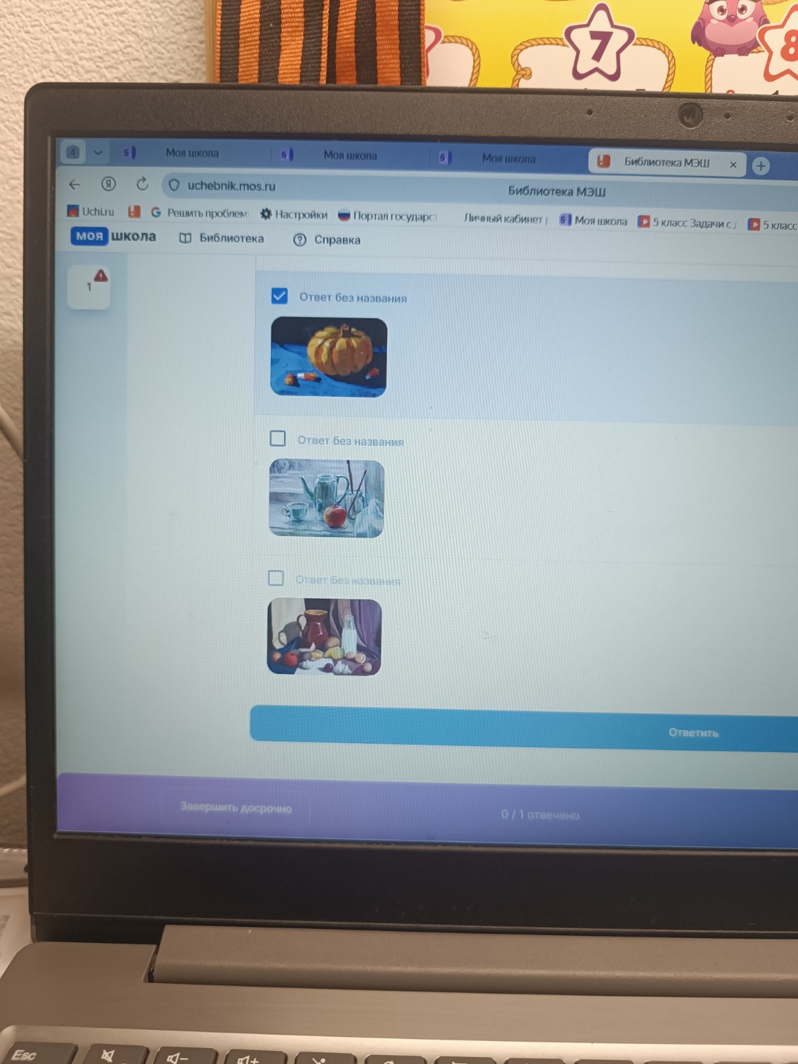 Изображение задачи: Натюрморт с контрастным освещением  Натюрморт с ко