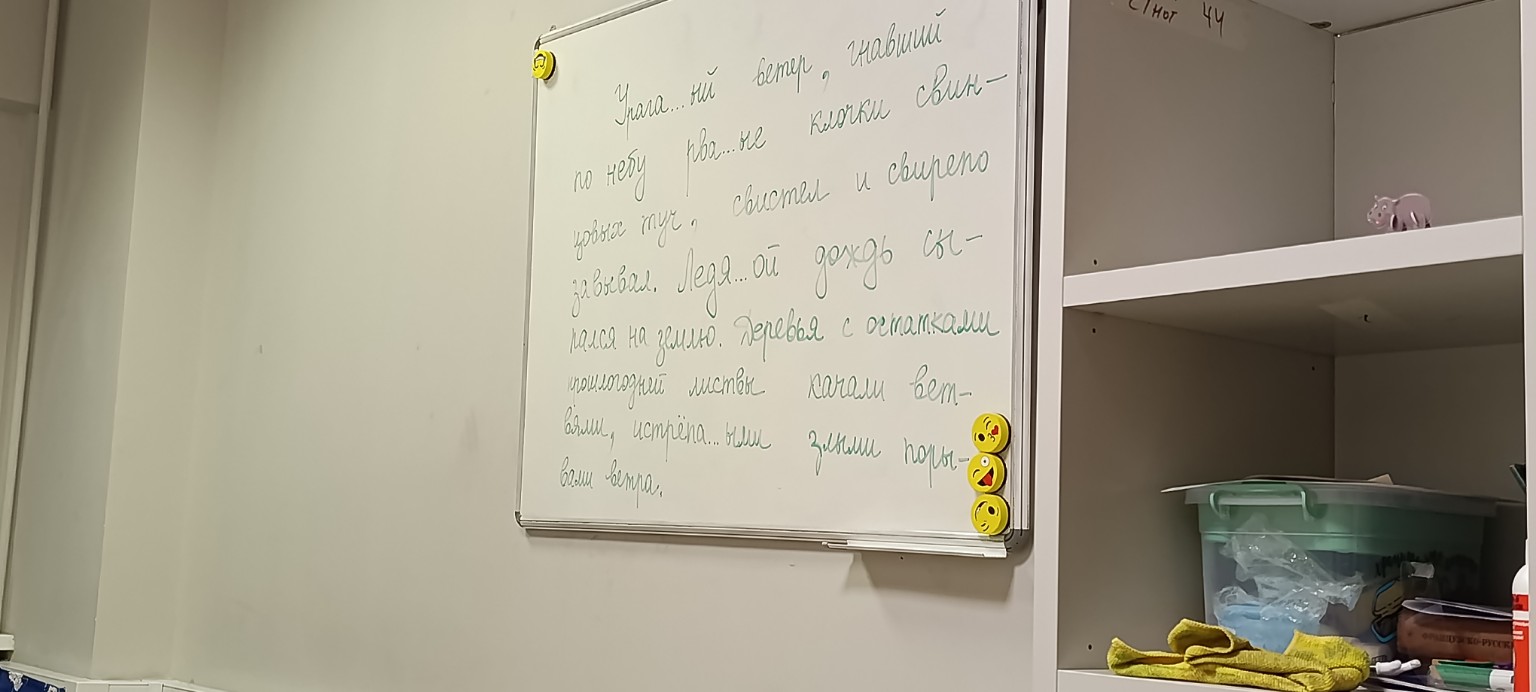 Изображение задачи: Реши задачу: Объясни 2 н и 1 н.