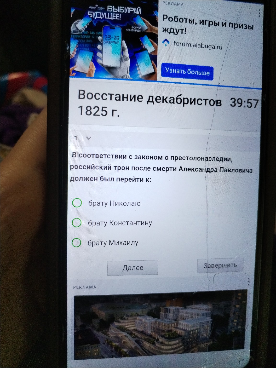 Изображение задачи: 