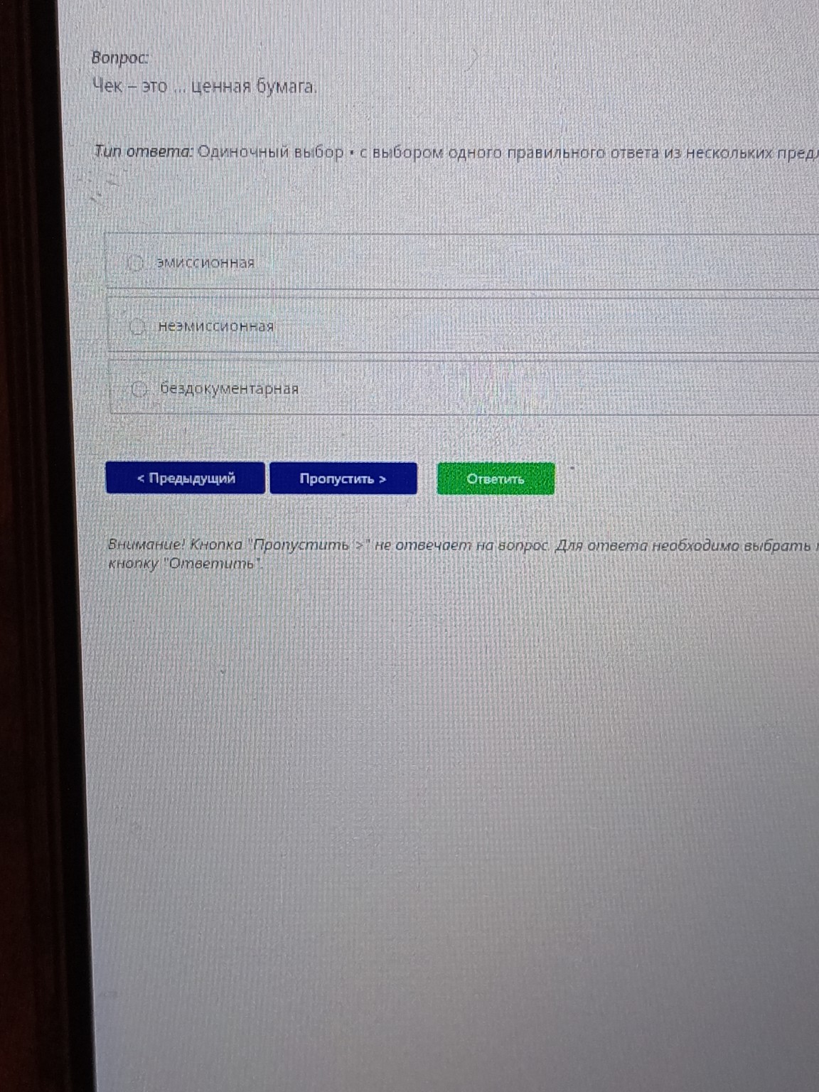 Изображение задачи: 