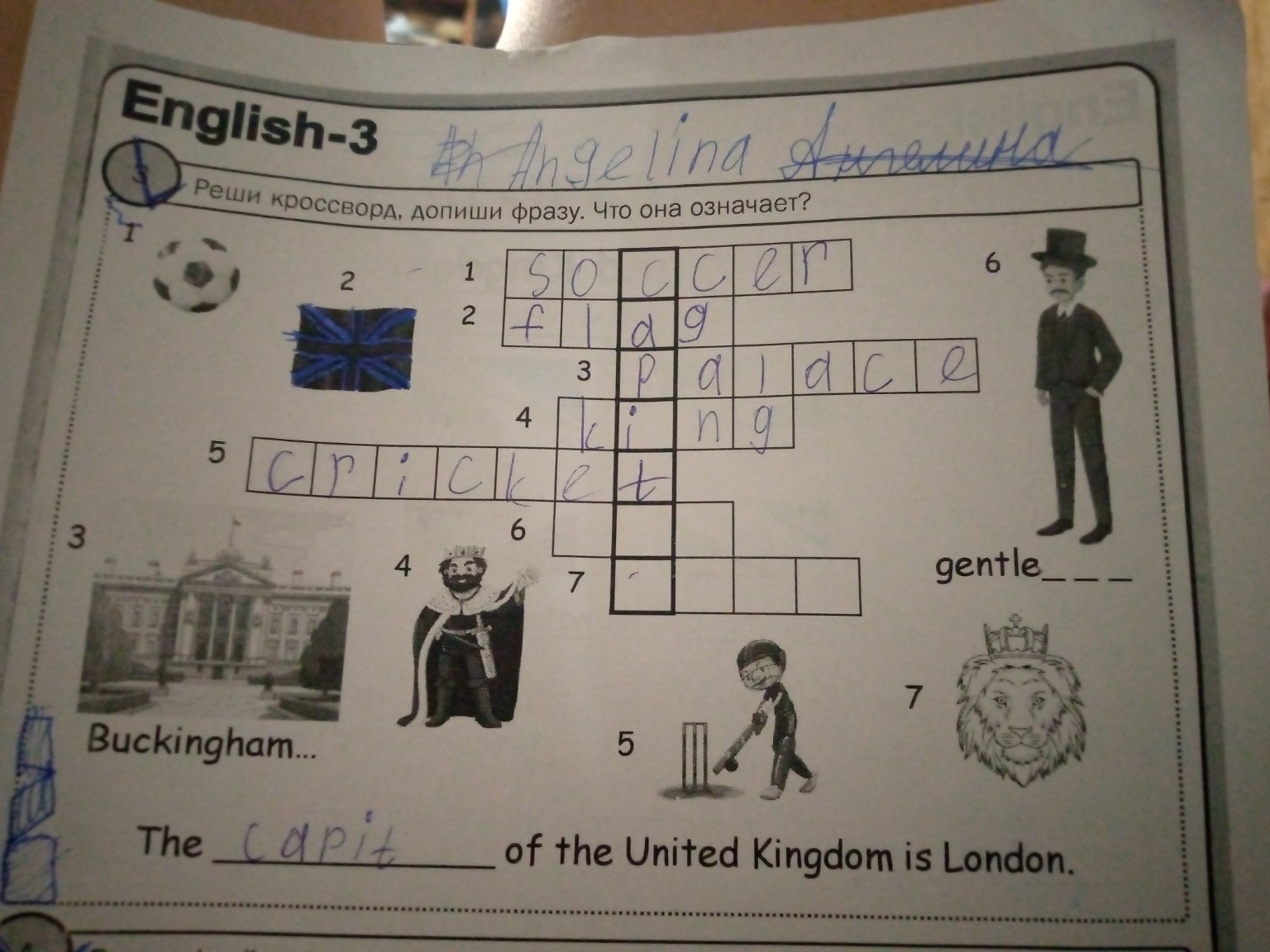 Изображение задачи: 