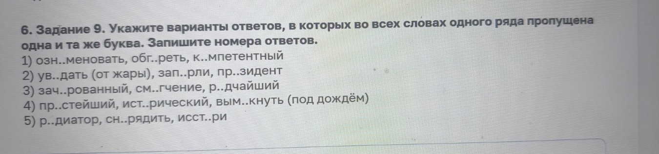 Изображение задачи: Реши задачу: Найти правильный ответ Реши задачу: Н
