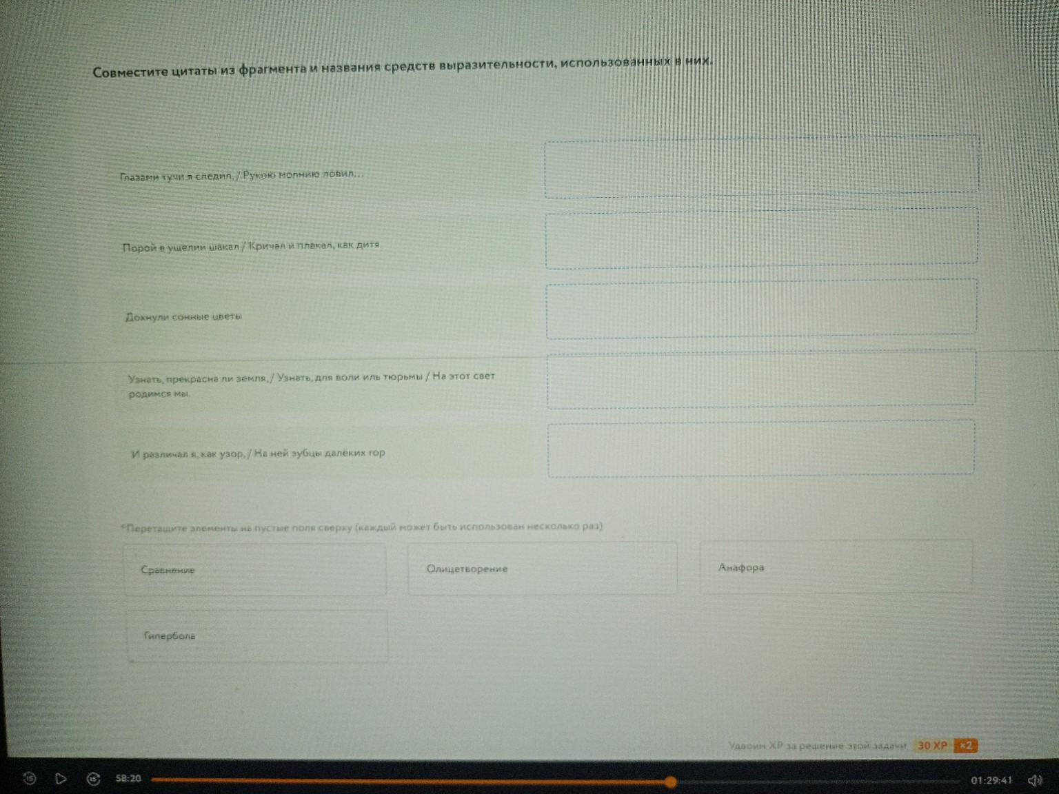 Изображение задачи: 