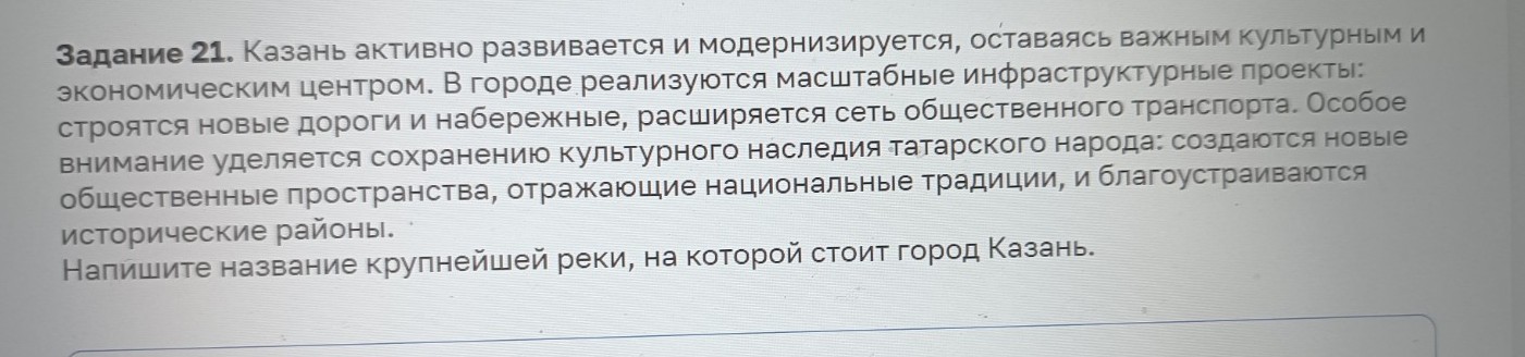 Изображение задачи: Реши задачу: Найти правильный ответ Реши задачу: Н
