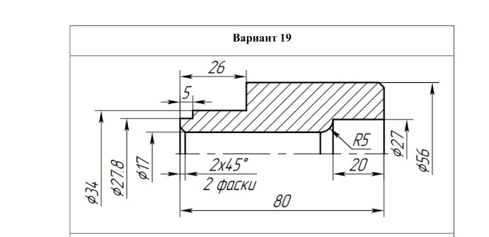 Изображение задачи: Реши задачу: Провести операции фрезерования с G ко