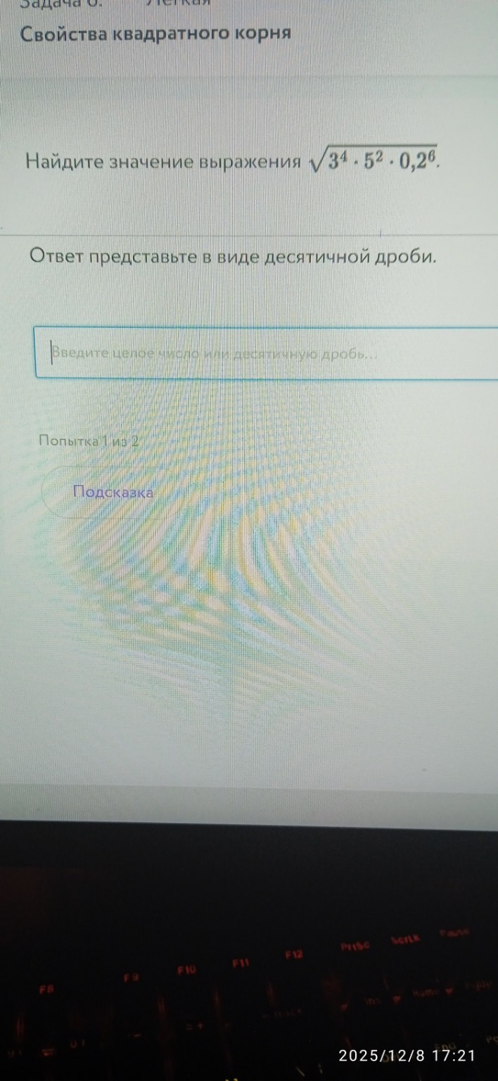 Изображение задачи: Решить с первой по 4 фотографии.  Решить с 1 по вт
