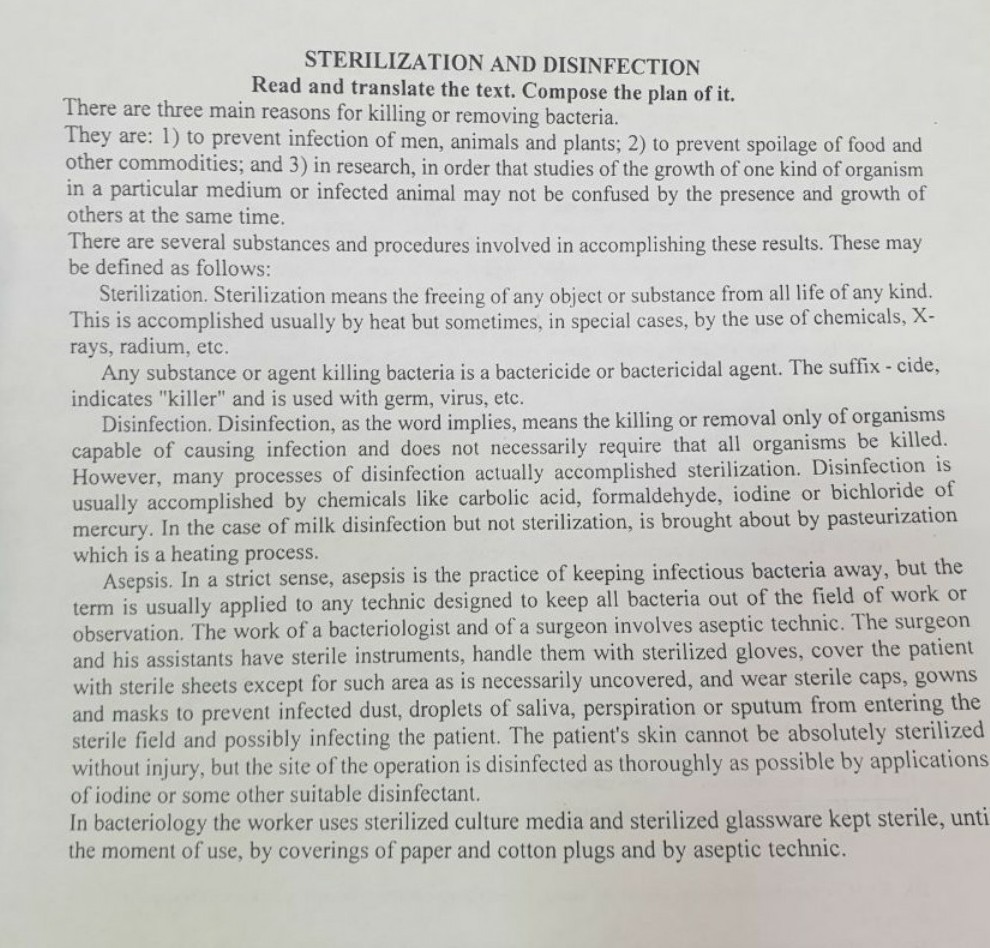 Изображение задачи: Выписать 35 слов медицинских на англ, потом транск