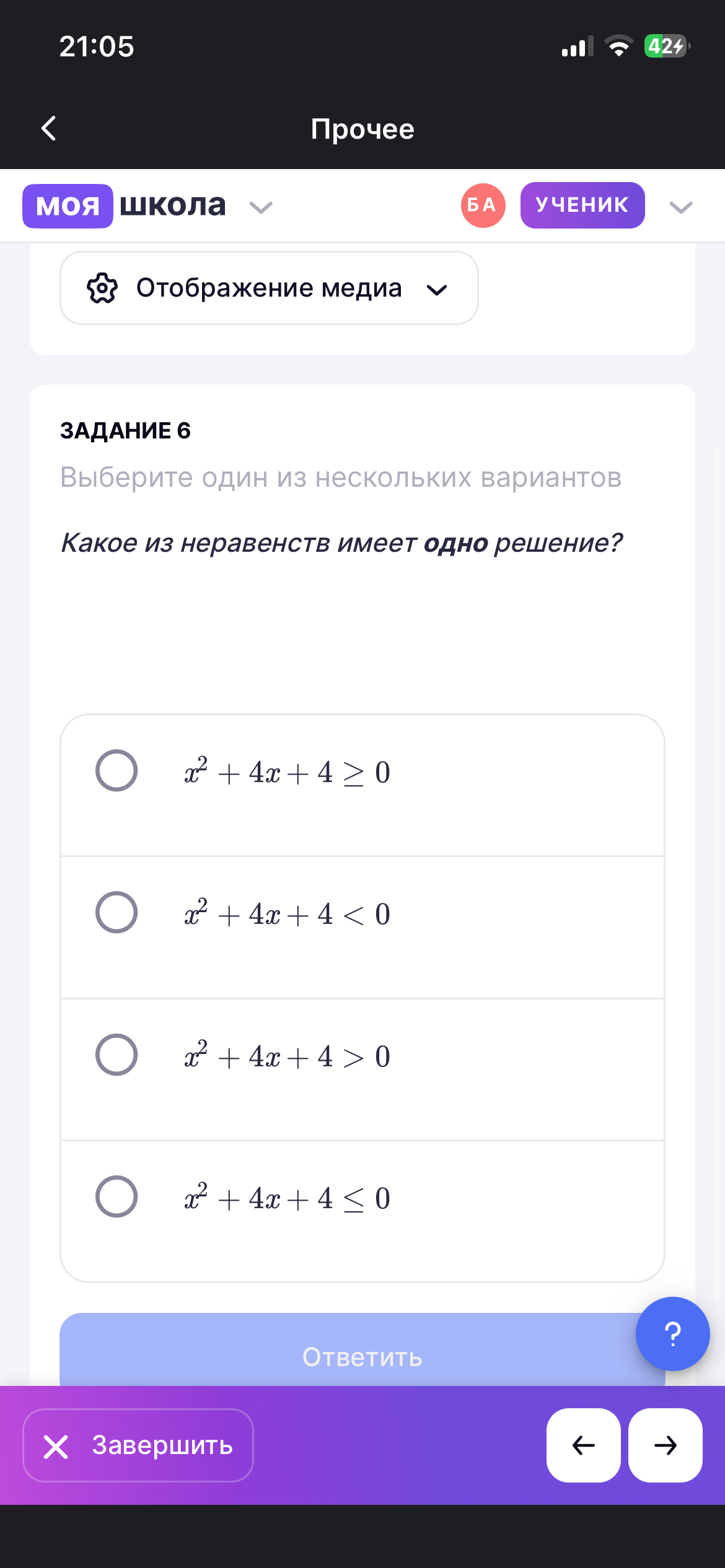 Изображение задачи: 