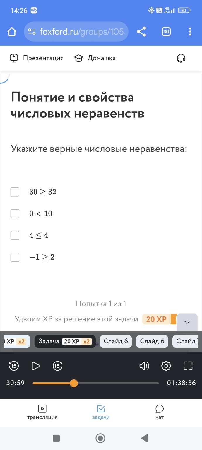 Изображение задачи: