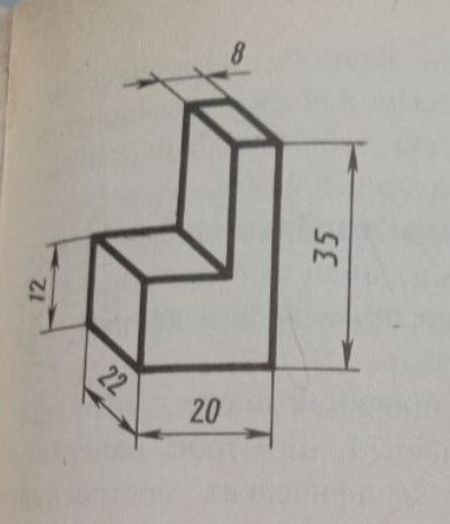 Изображение задачи: Реши задачу: Начерти вид сверху, сбоку, спереди