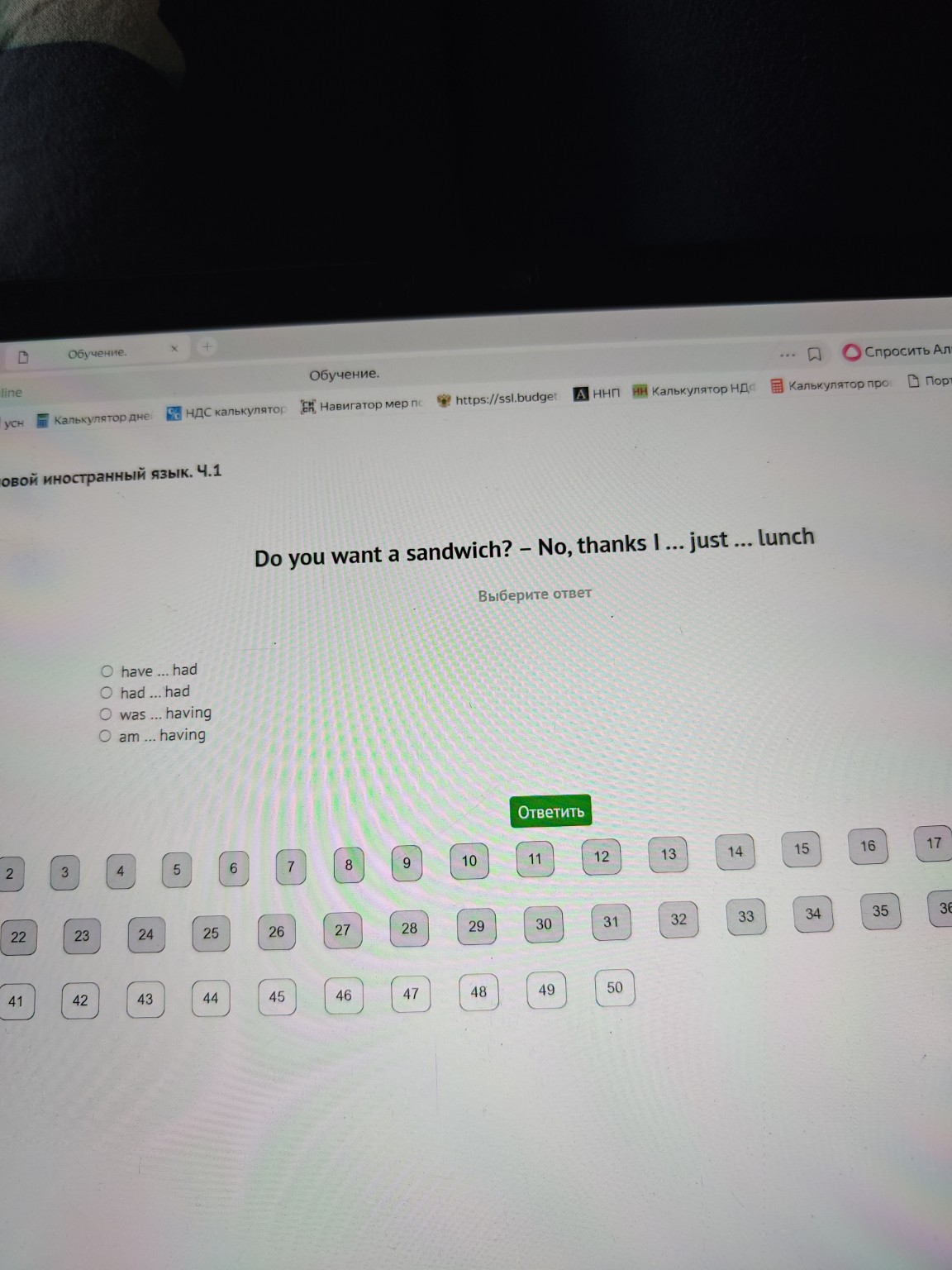 Изображение задачи: 