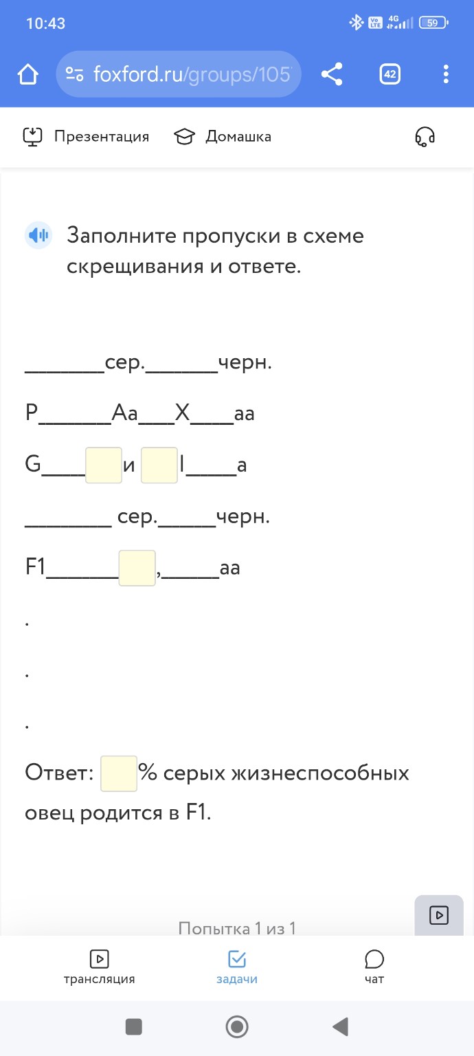 Изображение задачи: