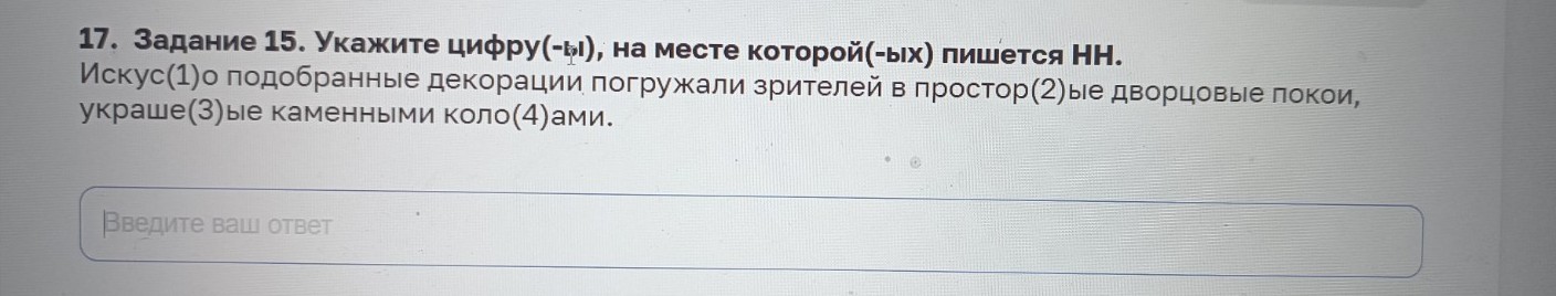 Изображение задачи: Реши задачу: Найти правильный ответ Реши задачу: Н