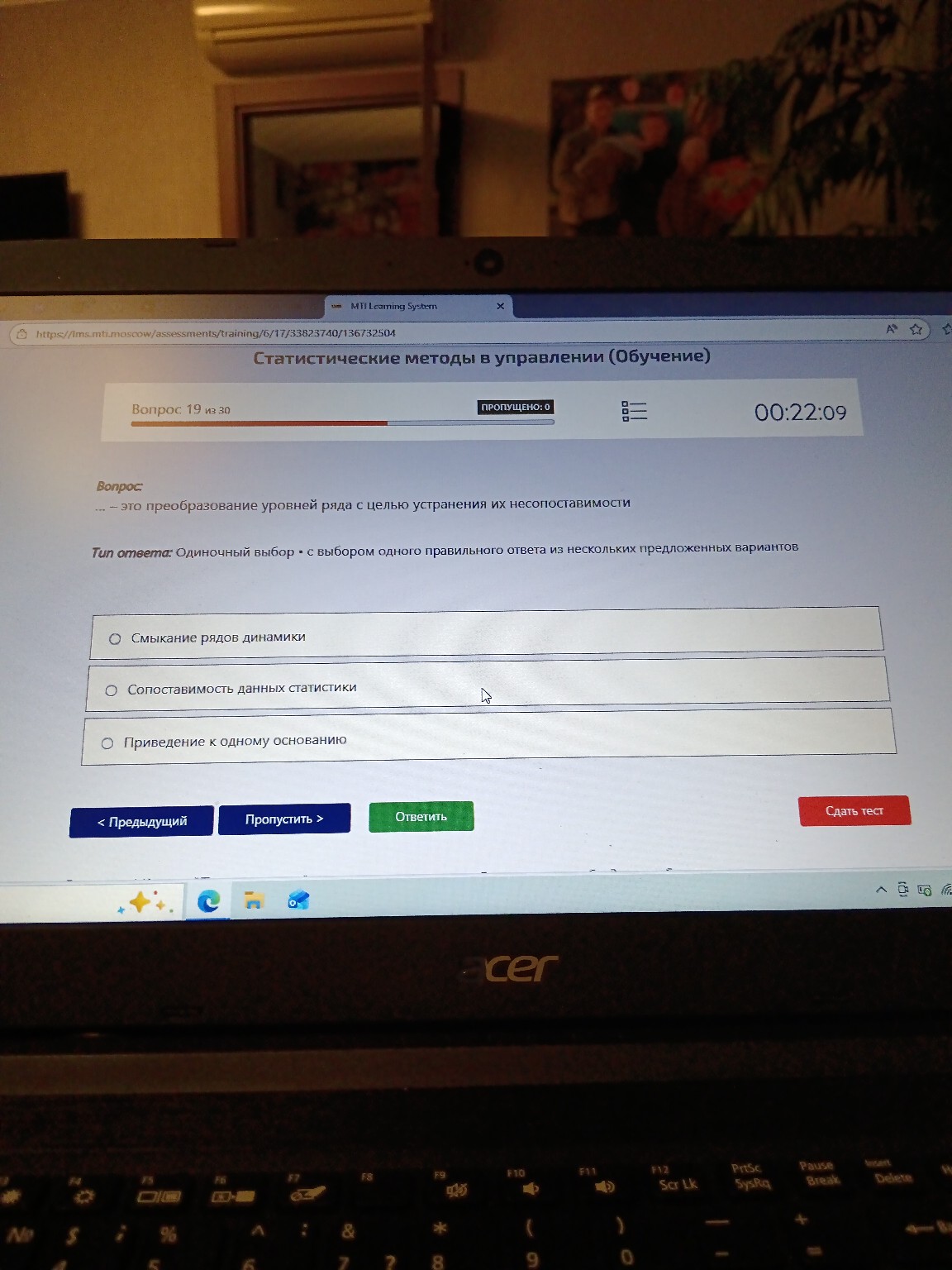 Изображение задачи: 