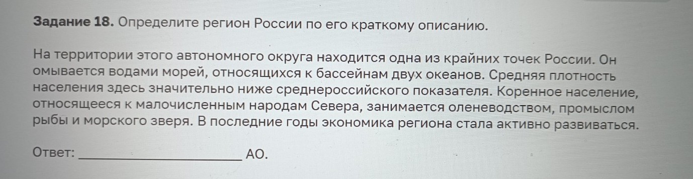 Изображение задачи: Реши задачу: Найти правильный ответ Реши задачу: Н