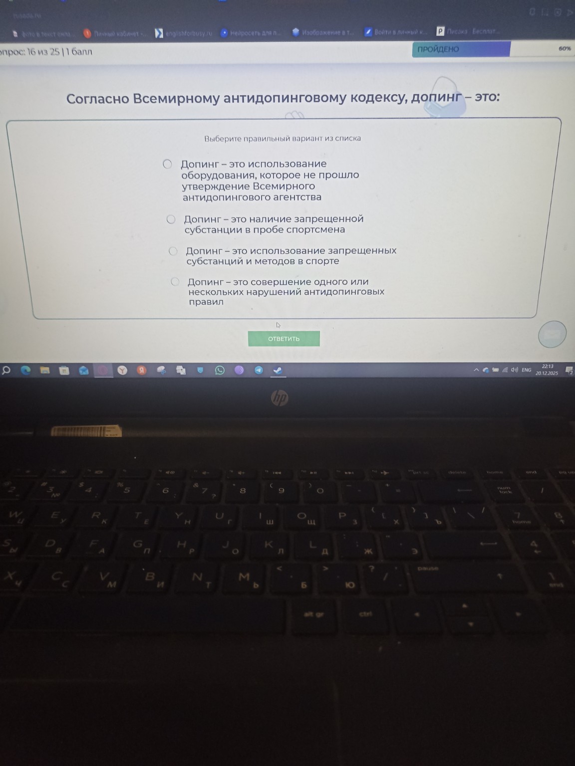 Изображение задачи: