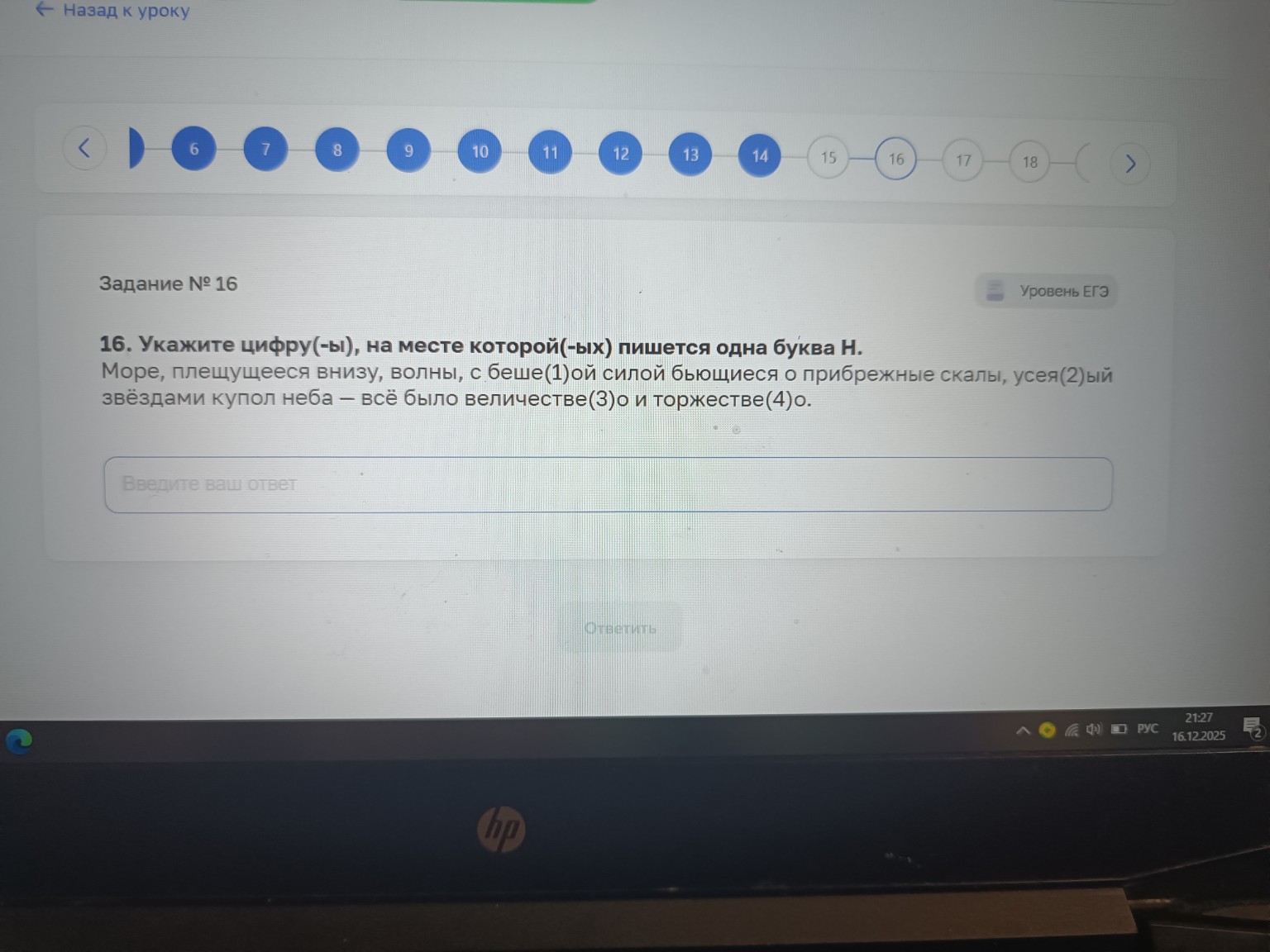 Изображение задачи: Реши задачу: Найти правильный ответ Реши задачу: Н