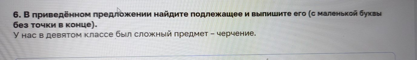 Изображение задачи: Реши задачу: Найти правильный ответ Реши задачу: Н