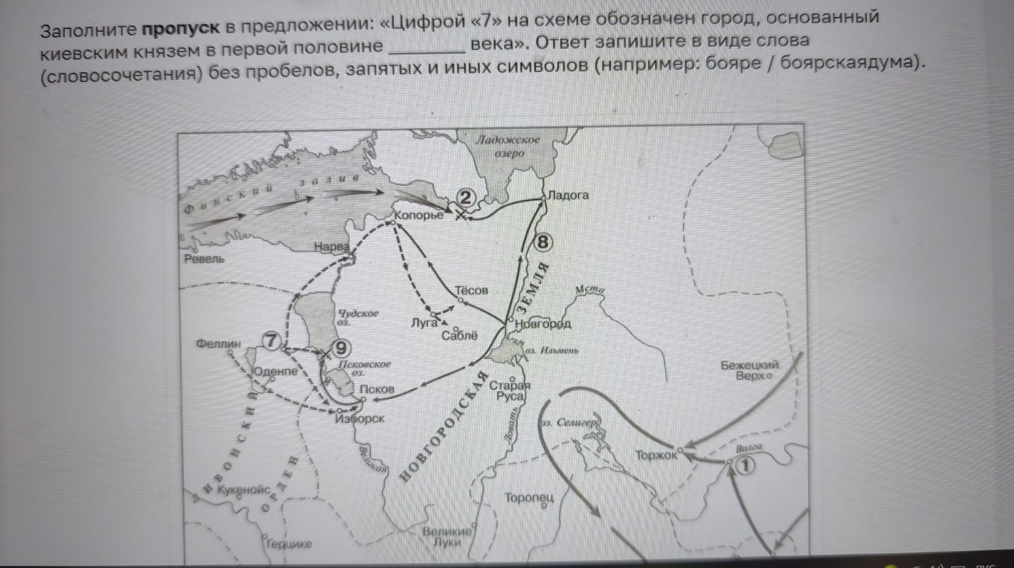 Изображение задачи: Найти правильный ответ Реши задачу: Найти правильн