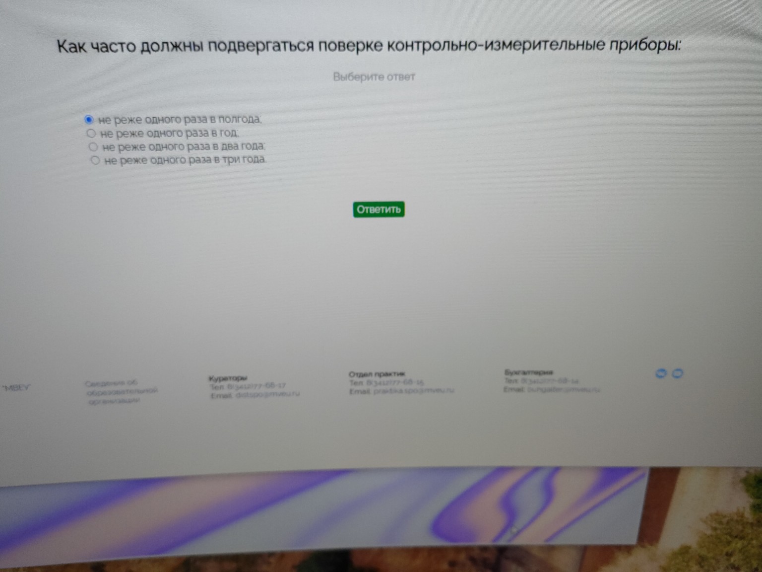 Изображение задачи: 