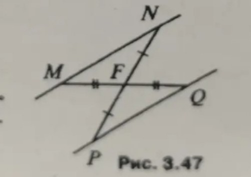 Изображение задачи: Неверно Реши задачу: Какой угол равен углу М? Реши