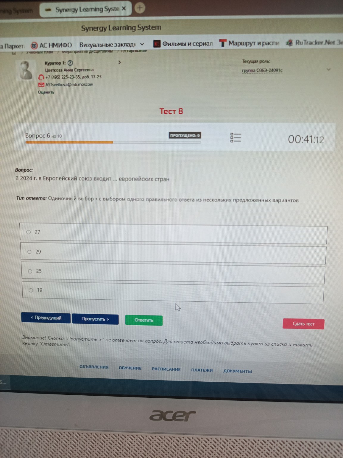 Изображение задачи: 