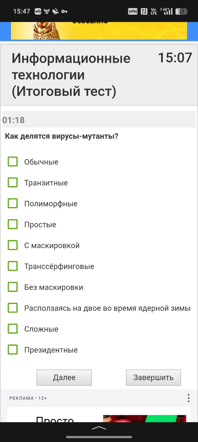 Изображение задачи: 