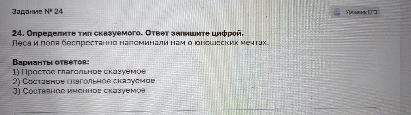 Изображение задачи: Реши задачу: Найти правильный ответ Реши задачу: Н