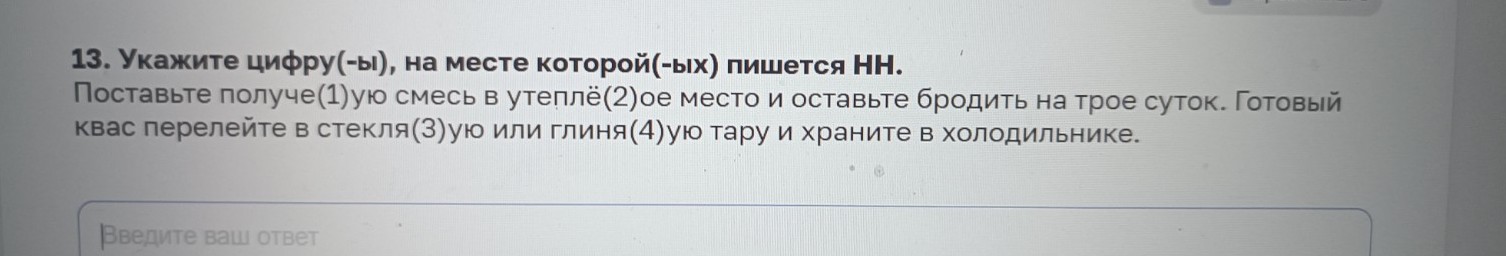 Изображение задачи: Реши задачу: Найти правильный ответ Реши задачу: Н
