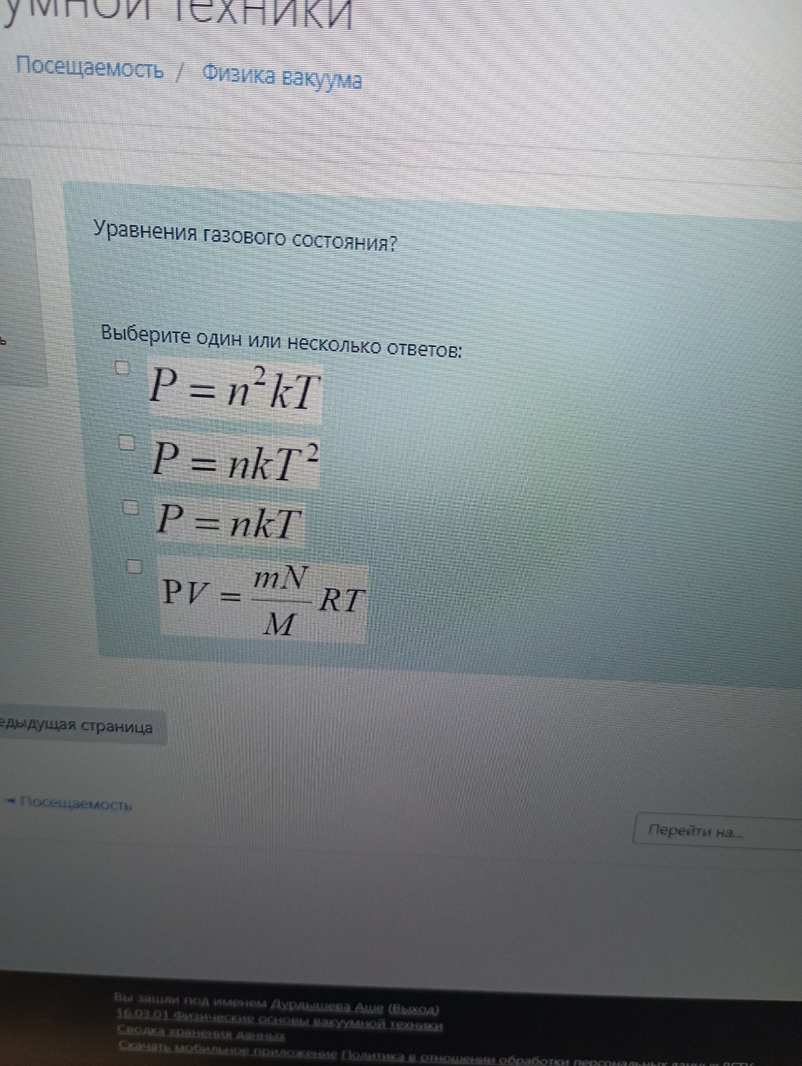 Изображение задачи: Решение