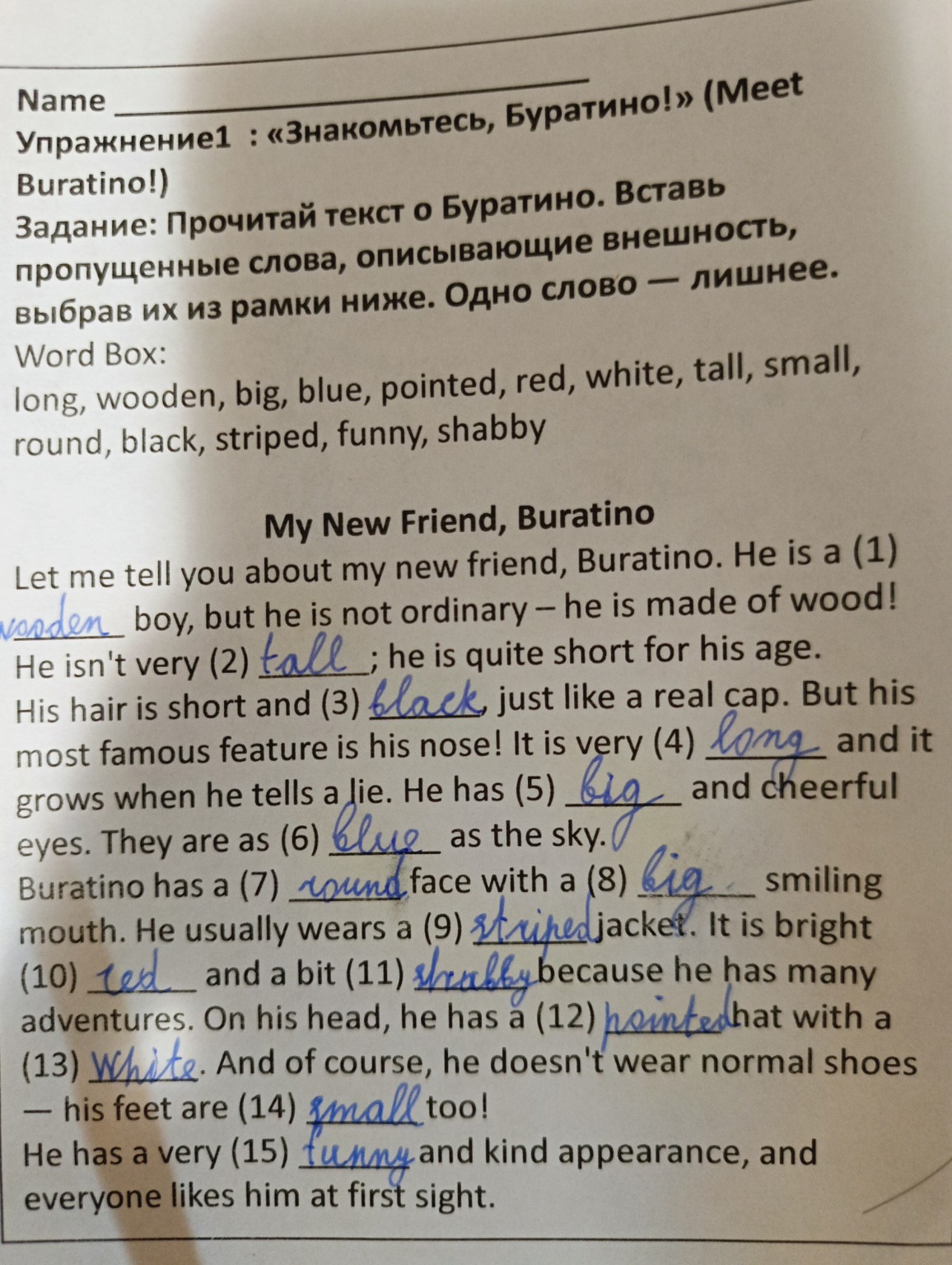 Изображение задачи: