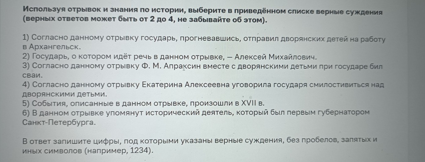 Изображение задачи: Реши задачу: Найти правильный ответ Реши задачу: Н