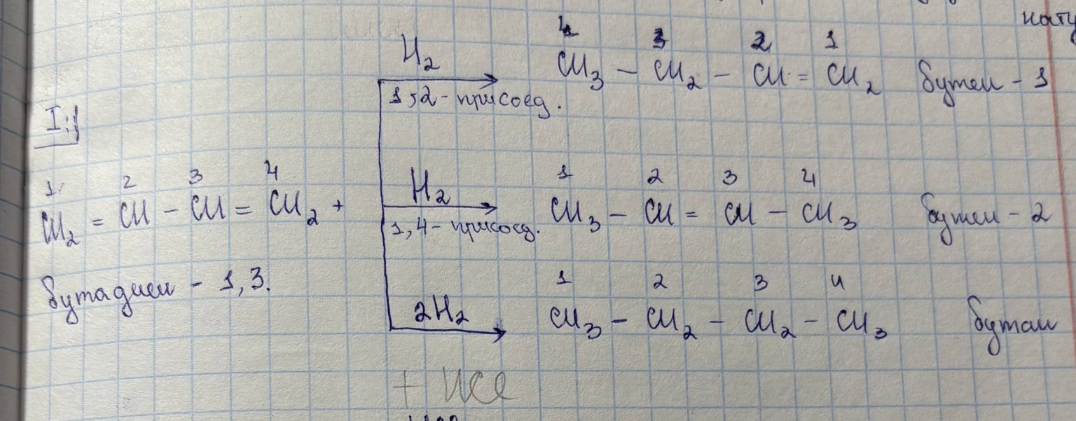 Изображение задачи: Сделай также с hcl