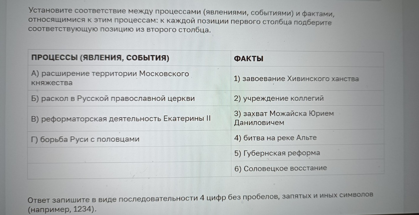 Изображение задачи: Реши задачу: Найти правильный ответ Реши задачу: Н