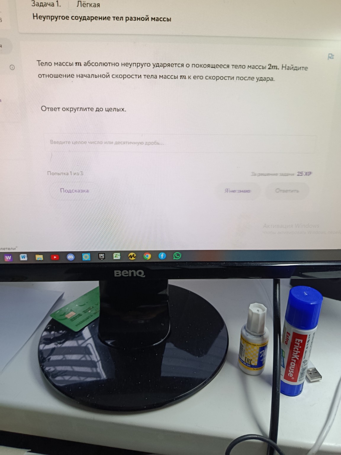 Изображение задачи: 