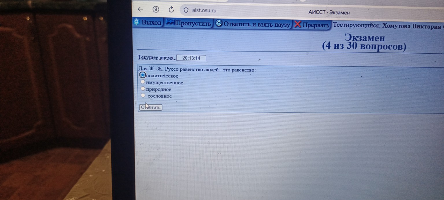 Изображение задачи: