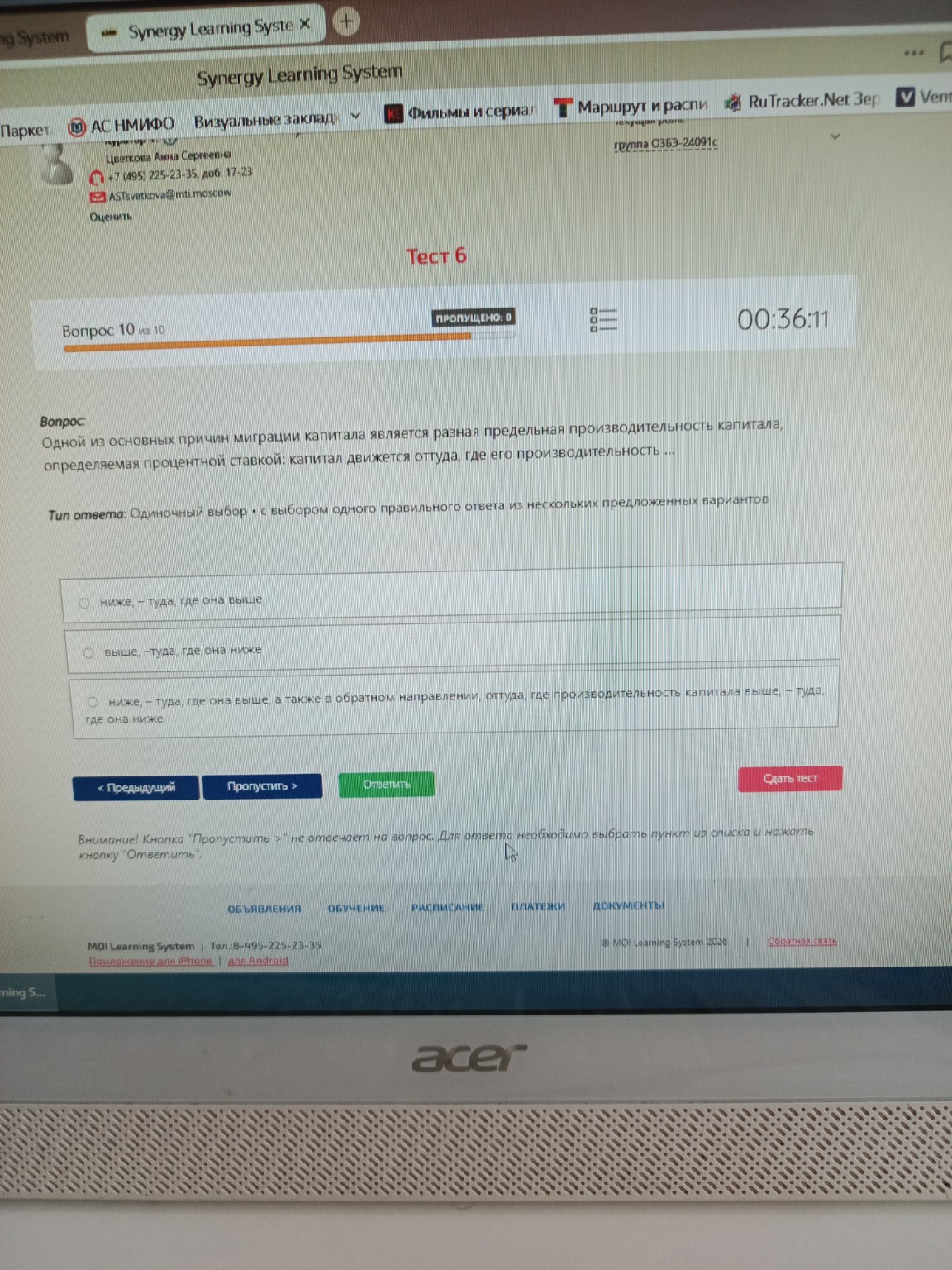 Изображение задачи: 