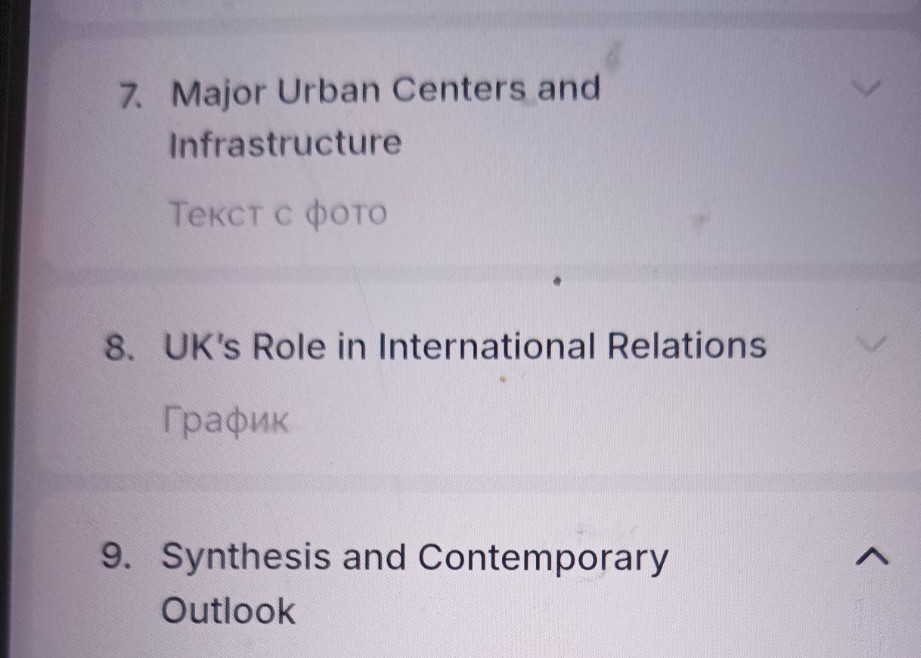 Изображение задачи: Перевод Реши задачу: Перевод