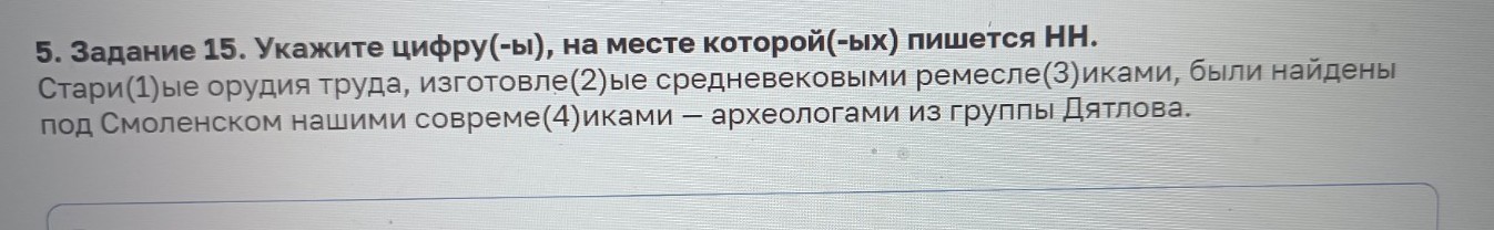 Изображение задачи: Реши задачу: Найти правильный ответ Реши задачу: Н