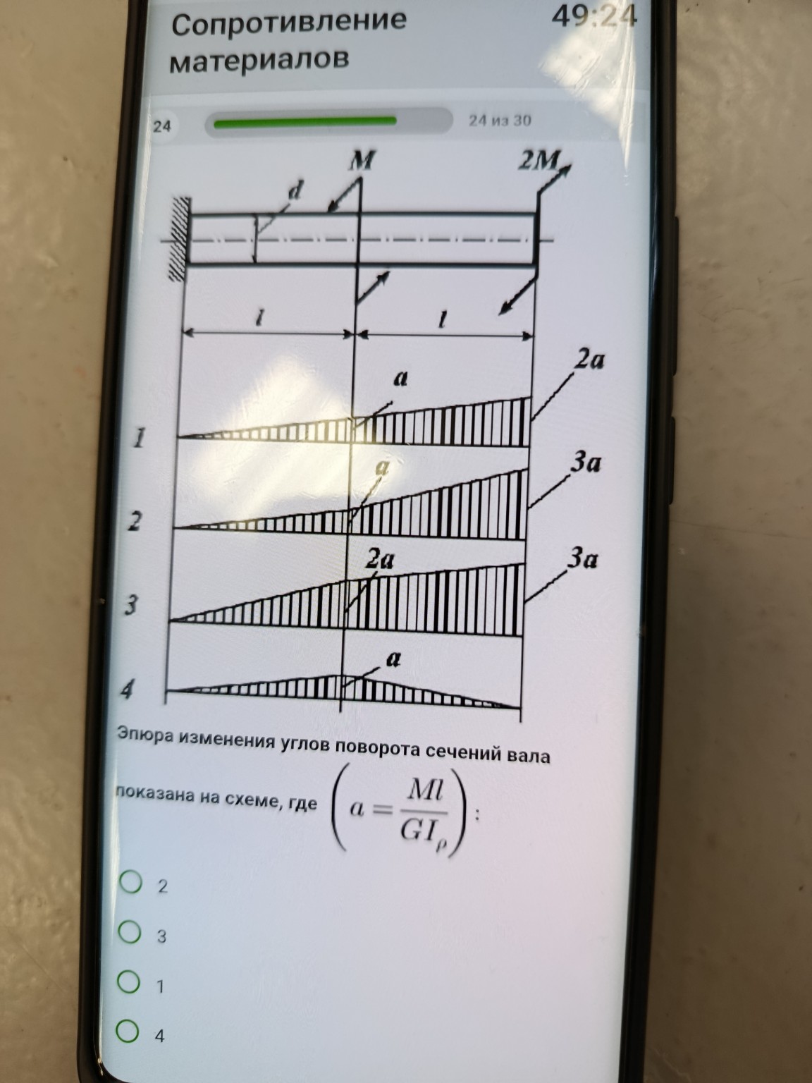 Изображение задачи: Реши задачу: Мне нужен правильный ответ Реши задач