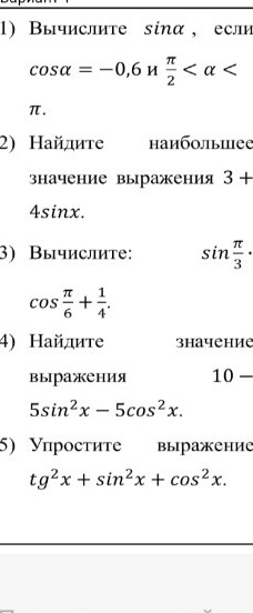 Изображение задачи: