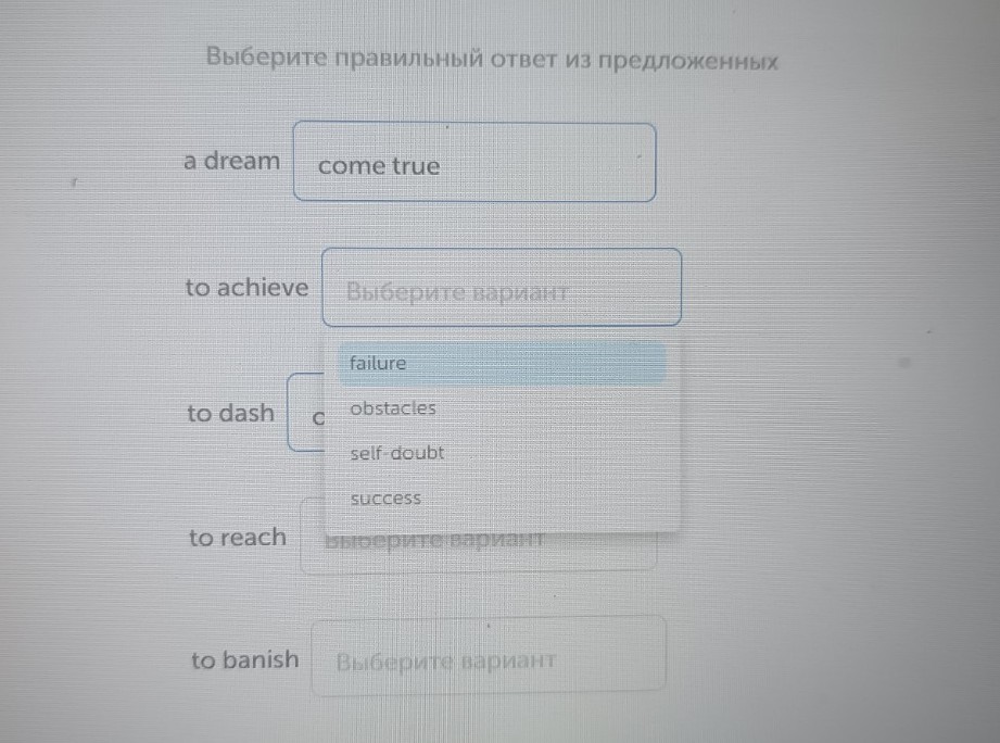 Изображение задачи: Найти правильный ответ Реши задачу: Найти правильн