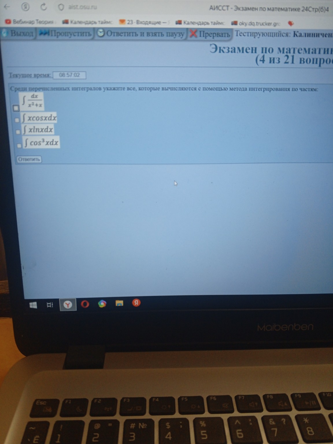 Изображение задачи: 