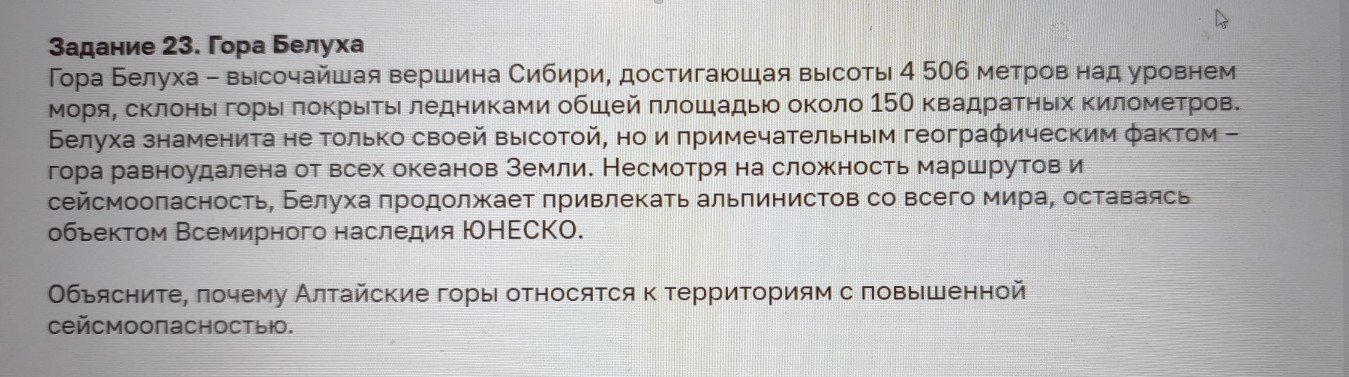 Изображение задачи: Найти правильный ответ Реши задачу: Найти правильн