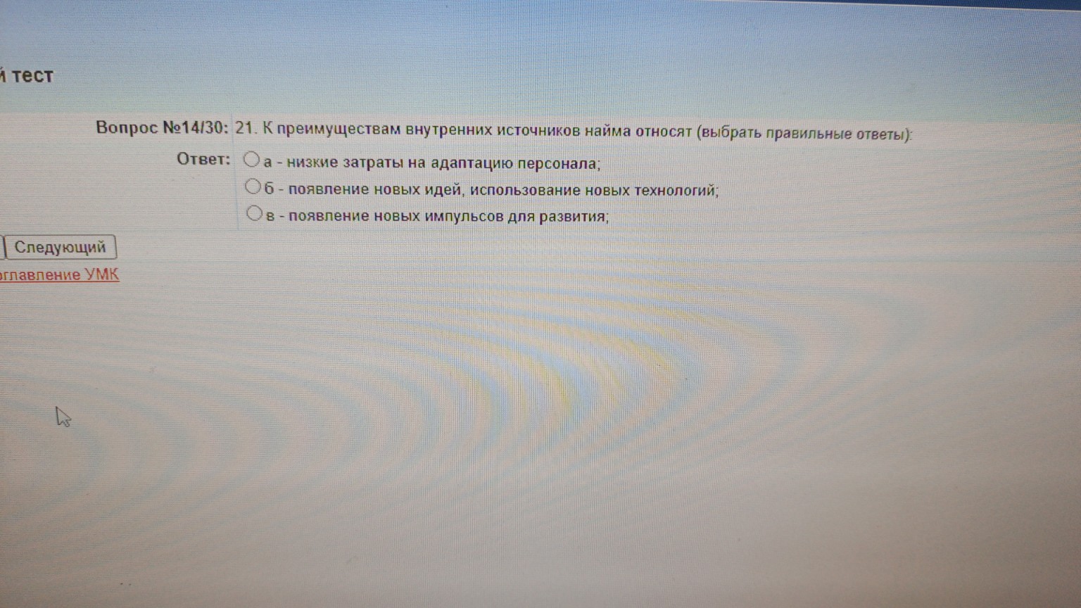 Изображение задачи: