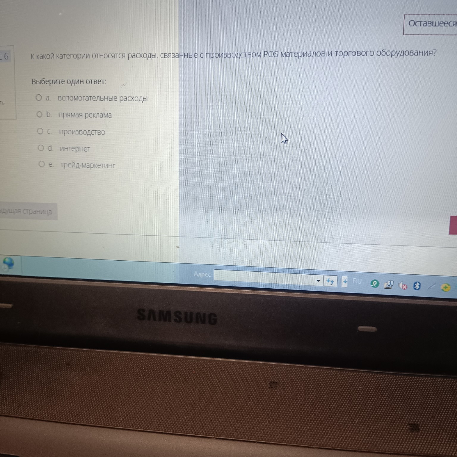 Изображение задачи: