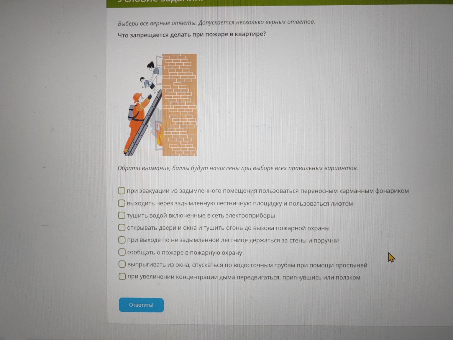 Изображение задачи: 