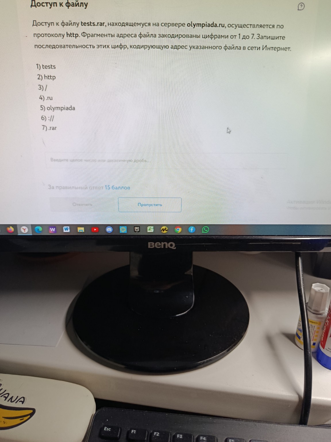 Изображение задачи: 