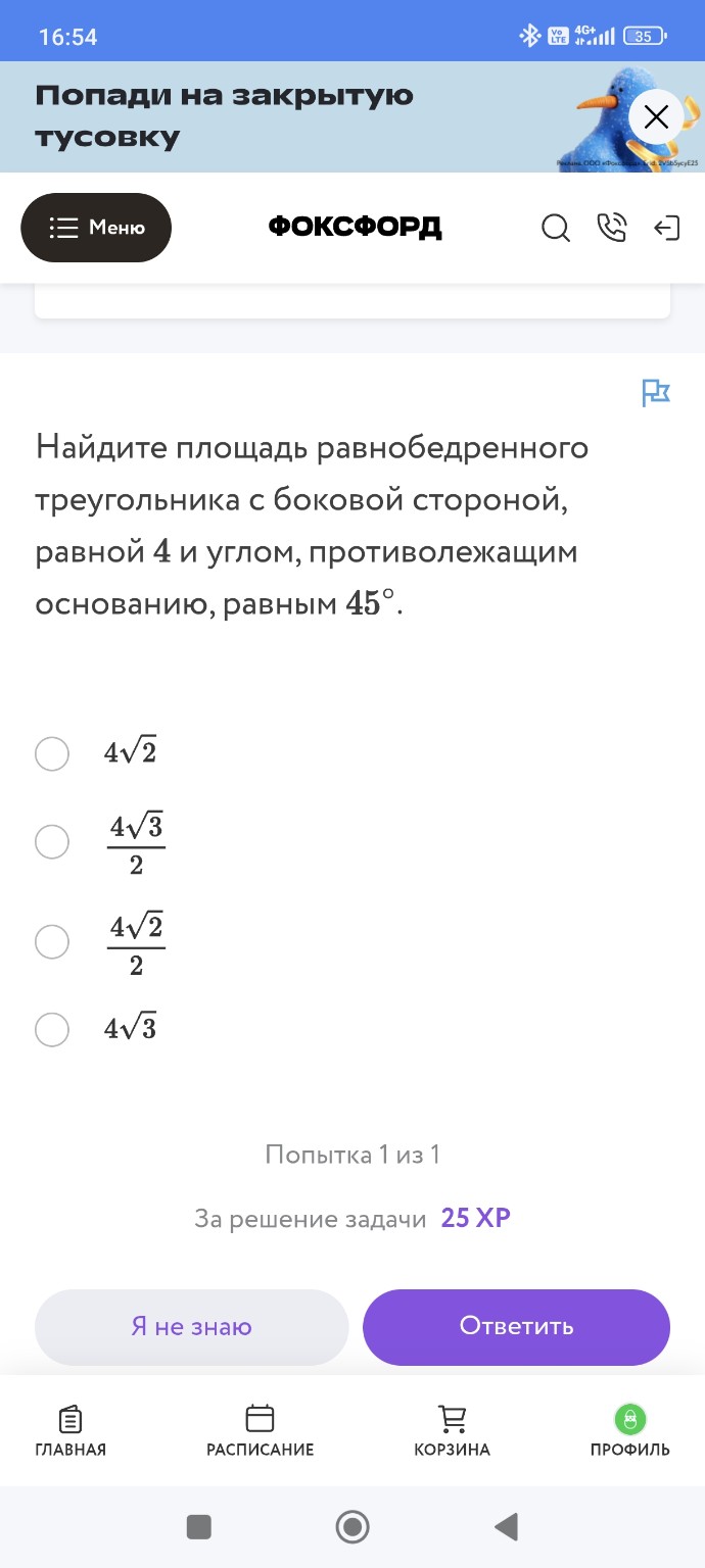 Изображение задачи: